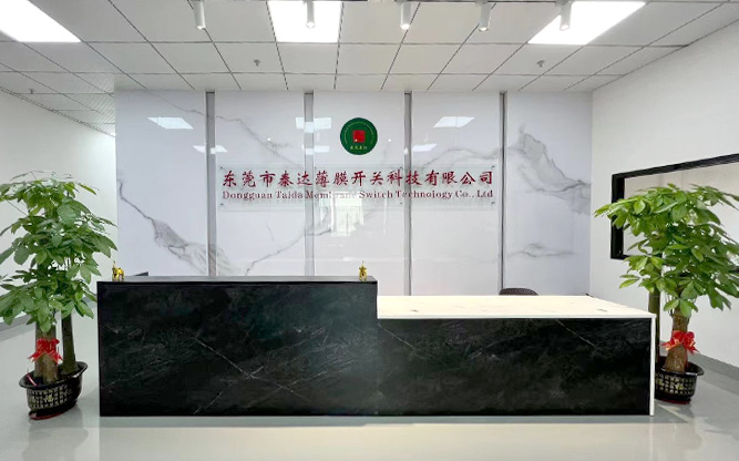 仁控機電